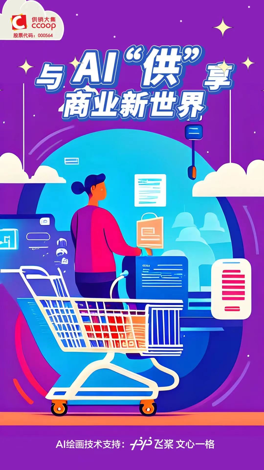 1684748546762434.jpg 微信图片_20230522173804.jpg